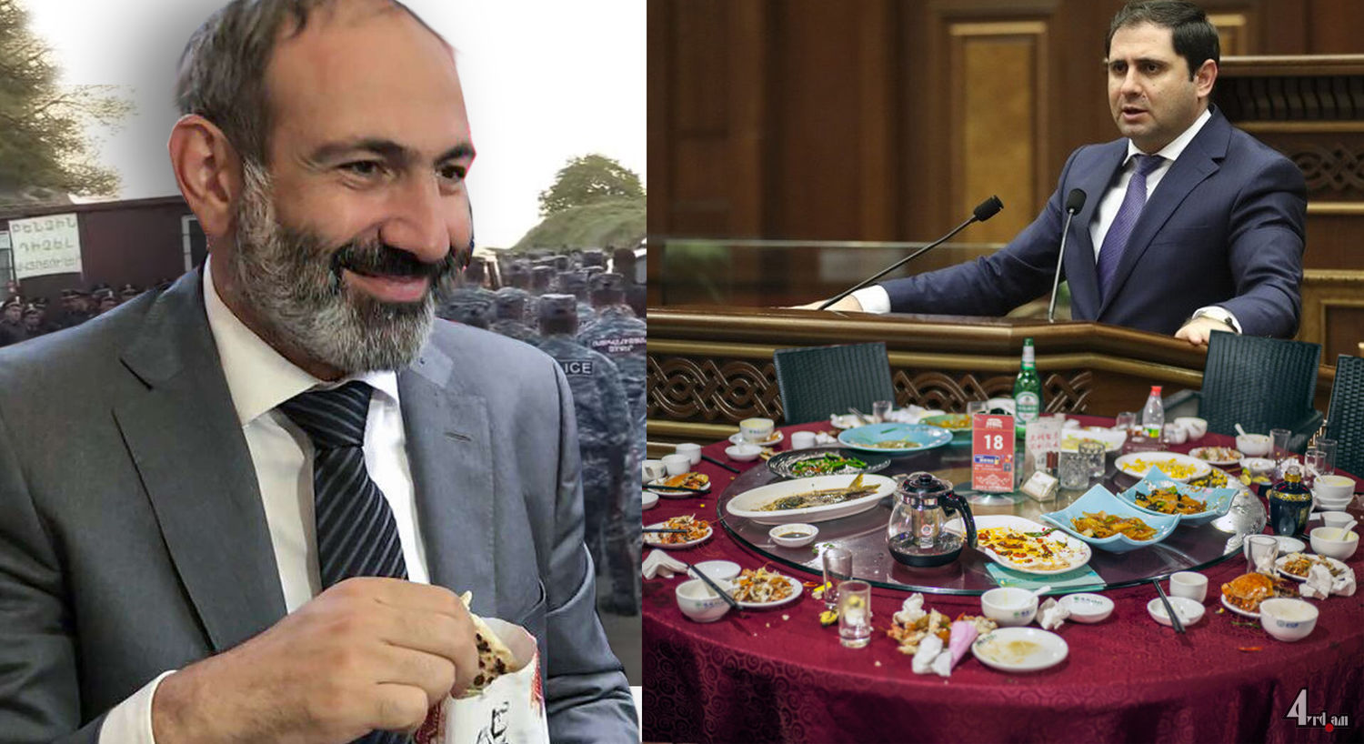 Էդ ուտելիքը ափսոս չի՞, փաթաթեք՝ պարոն վարչապետը հետը տանի