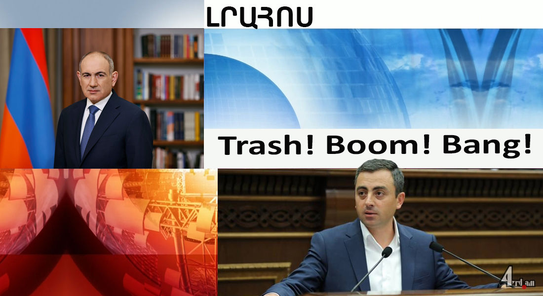 Trash! Boom! Bang!