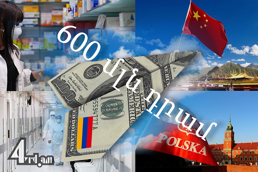 COVID-19. ՀՀ-ն միլիոններ է ծախսել Չինաստանից ու Լեհաստանից գնումներ կատարելու համար