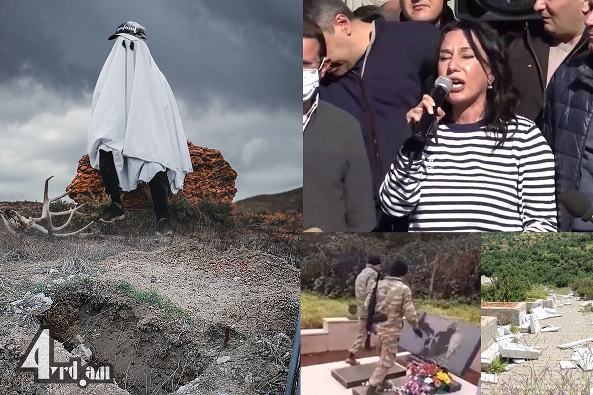 Նաիրա, ադրբեջանցիներն էլ են գերեզման քանդում