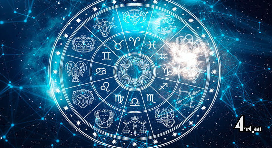 Օգոստոսի 29-ից սեպտեմբերի 4-ի աստղագուշակը՝ ըստ Արտաշես Մանկուլովի
