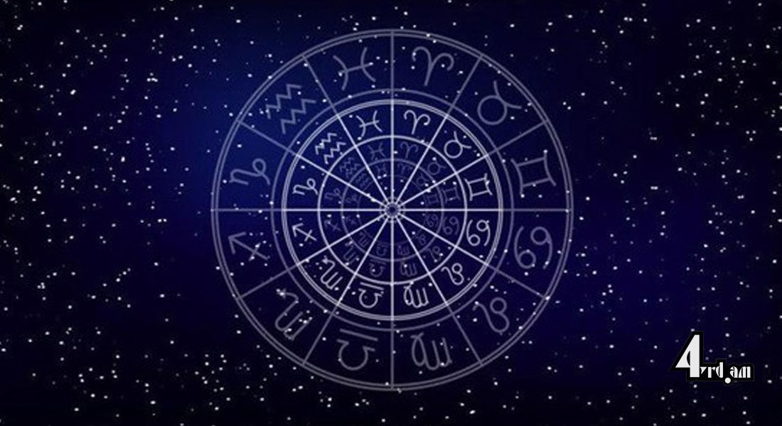 Հունվարի 9-15-ի աստղագուշակը՝ ըստ Արտաշես Մանկուլովի
